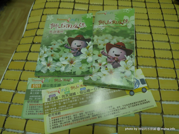 苗栗南庄桂花巷:【景點】台灣好行獅山南庄線-樂齡藝桐慢遊趣套票@輕鬆寫意, 吃吃喝喝暢遊歷史老街