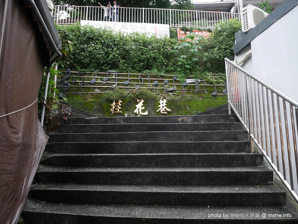 苗栗南庄桂花巷:【景點】台灣好行獅山南庄線-樂齡藝桐慢遊趣套票@輕鬆寫意, 吃吃喝喝暢遊歷史老街