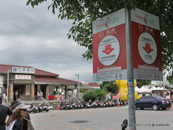 台灣好行獅山線:【景點】台灣好行獅山線來趣淘-獅山南庄輕旅行一日旅遊體驗套票@動漫園區, 古蹟, 老街的人文之旅