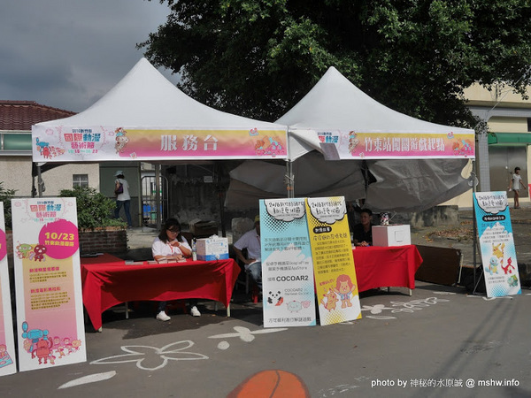 台灣好行獅山線:【景點】台灣好行獅山線來趣淘-獅山南庄輕旅行一日旅遊體驗套票@動漫園區, 古蹟, 老街的人文之旅