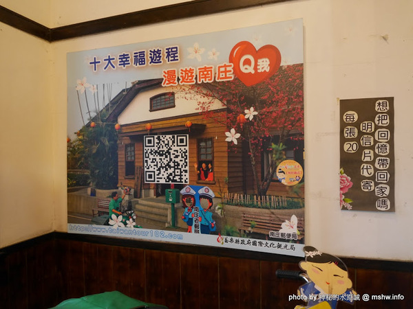 苗栗南庄桂花巷:【景點】台灣好行獅山南庄線-樂齡藝桐慢遊趣套票@輕鬆寫意, 吃吃喝喝暢遊歷史老街