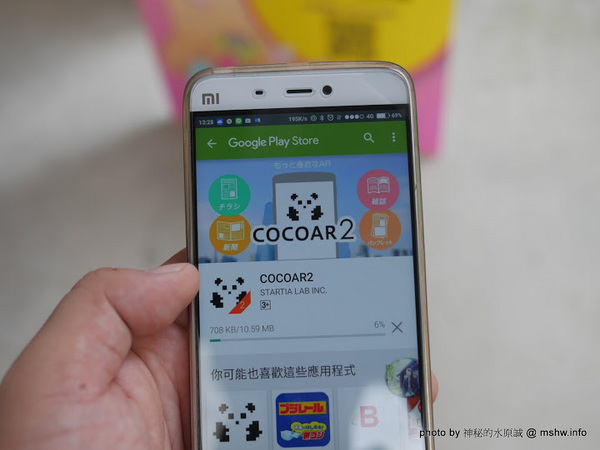 台灣好行獅山線:【景點】台灣好行獅山線來趣淘-獅山南庄輕旅行一日旅遊體驗套票@動漫園區, 古蹟, 老街的人文之旅