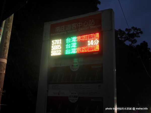 苗栗南庄桂花巷:【景點】台灣好行獅山南庄線-樂齡藝桐慢遊趣套票@輕鬆寫意, 吃吃喝喝暢遊歷史老街