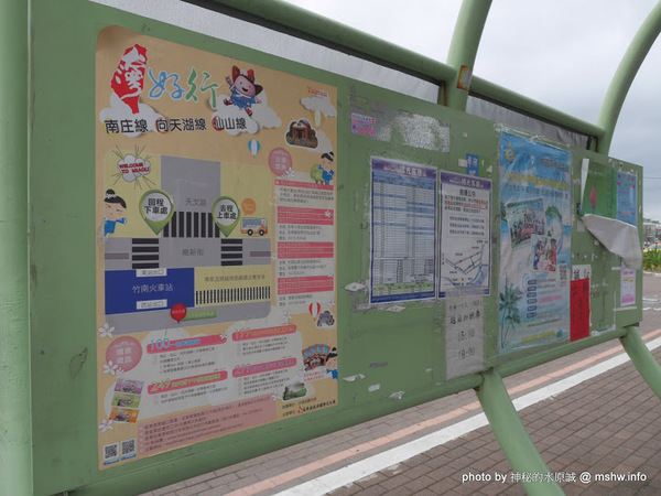 苗栗南庄桂花巷:【景點】台灣好行獅山南庄線-樂齡藝桐慢遊趣套票@輕鬆寫意, 吃吃喝喝暢遊歷史老街