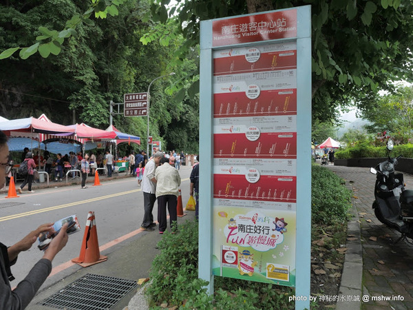 苗栗南庄桂花巷:【景點】台灣好行獅山南庄線-樂齡藝桐慢遊趣套票@輕鬆寫意, 吃吃喝喝暢遊歷史老街