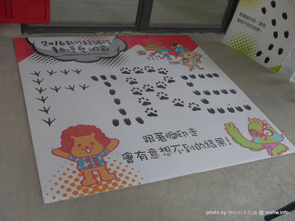 台灣好行獅山線:【景點】台灣好行獅山線來趣淘-獅山南庄輕旅行一日旅遊體驗套票@動漫園區, 古蹟, 老街的人文之旅