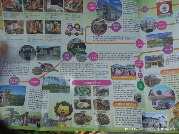 台灣好行獅山線:【景點】台灣好行獅山線來趣淘-獅山南庄輕旅行一日旅遊體驗套票@動漫園區, 古蹟, 老街的人文之旅