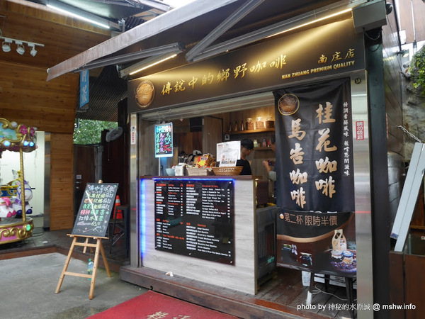 苗栗南庄桂花巷:【景點】台灣好行獅山南庄線-樂齡藝桐慢遊趣套票@輕鬆寫意, 吃吃喝喝暢遊歷史老街