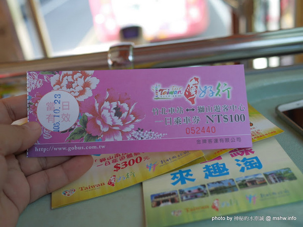 台灣好行獅山線:【景點】台灣好行獅山線來趣淘-獅山南庄輕旅行一日旅遊體驗套票@動漫園區, 古蹟, 老街的人文之旅