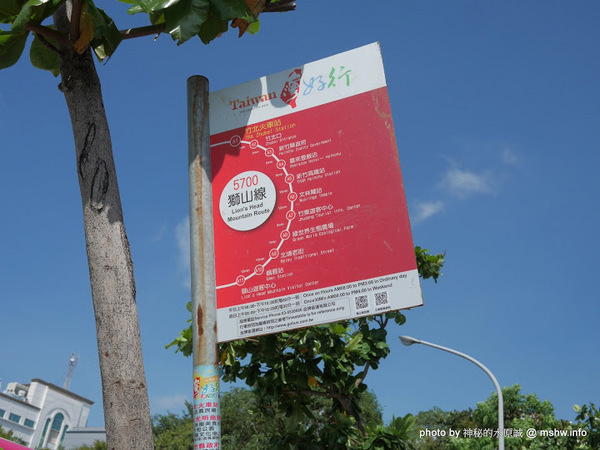 台灣好行獅山線:【景點】台灣好行獅山線來趣淘-獅山南庄輕旅行一日旅遊體驗套票@動漫園區, 古蹟, 老街的人文之旅