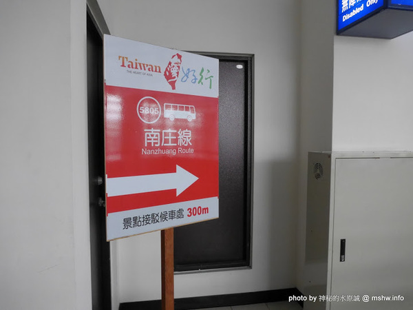 苗栗南庄桂花巷:【景點】台灣好行獅山南庄線-樂齡藝桐慢遊趣套票@輕鬆寫意, 吃吃喝喝暢遊歷史老街