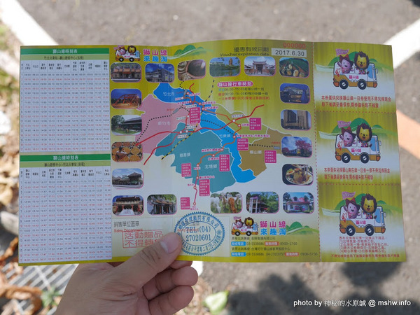 台灣好行獅山線:【景點】台灣好行獅山線來趣淘-獅山南庄輕旅行一日旅遊體驗套票@動漫園區, 古蹟, 老街的人文之旅