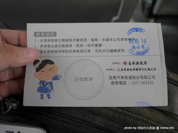 苗栗南庄桂花巷:【景點】台灣好行獅山南庄線-樂齡藝桐慢遊趣套票@輕鬆寫意, 吃吃喝喝暢遊歷史老街