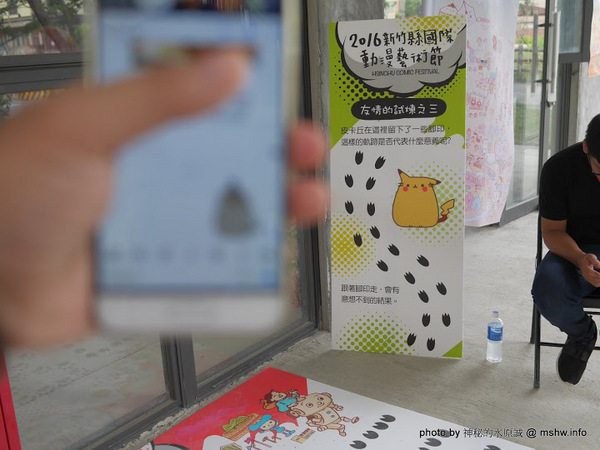 台灣好行獅山線:【景點】台灣好行獅山線來趣淘-獅山南庄輕旅行一日旅遊體驗套票@動漫園區, 古蹟, 老街的人文之旅