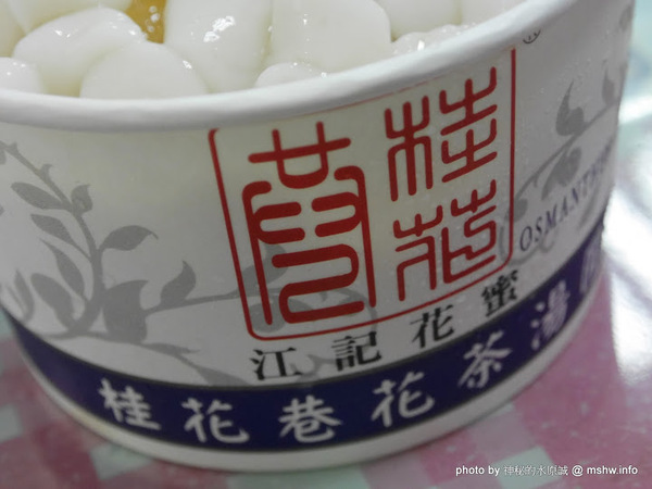 苗栗南庄桂花巷:【景點】台灣好行獅山南庄線-樂齡藝桐慢遊趣套票@輕鬆寫意, 吃吃喝喝暢遊歷史老街