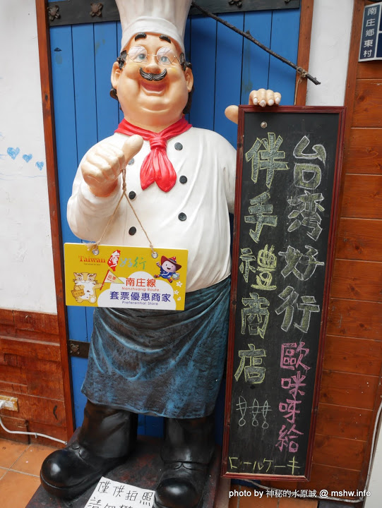 苗栗南庄桂花巷:【景點】台灣好行獅山南庄線-樂齡藝桐慢遊趣套票@輕鬆寫意, 吃吃喝喝暢遊歷史老街