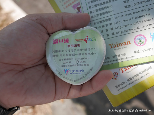 台灣好行獅山線:【景點】台灣好行獅山線來趣淘-獅山南庄輕旅行一日旅遊體驗套票@動漫園區, 古蹟, 老街的人文之旅