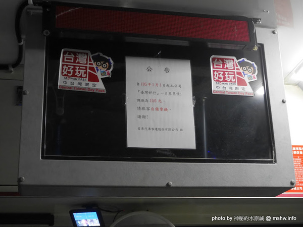 苗栗南庄桂花巷:【景點】台灣好行獅山南庄線-樂齡藝桐慢遊趣套票@輕鬆寫意, 吃吃喝喝暢遊歷史老街