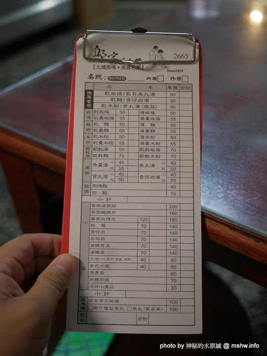 台灣好行獅山線:【景點】台灣好行獅山線來趣淘-獅山南庄輕旅行一日旅遊體驗套票@動漫園區, 古蹟, 老街的人文之旅