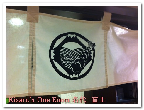 名代富士蕎麥麵(新光三越信義店):109辣妹也愛的名代 富士蕎麥麵