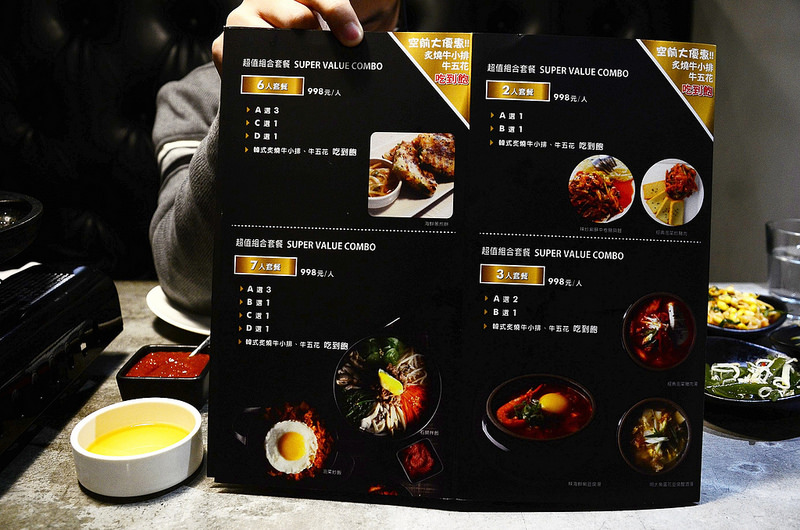 主修韓坊菜單價位major k主修韓坊營業時間小韓坊韓式烤肉吃到飽 (65)