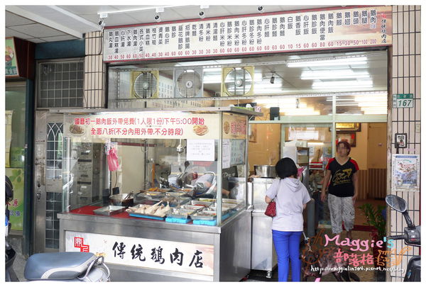 鼎上傳統鵝肉店 (8).JPG