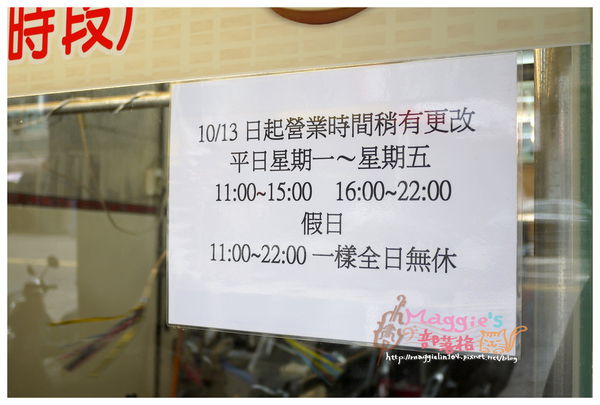 鼎上傳統鵝肉店 (18).JPG