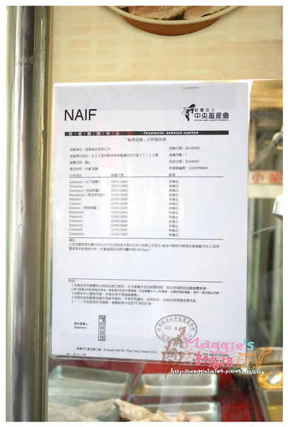 鼎上傳統鵝肉店 (16).JPG