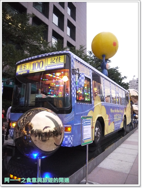 幾米月亮公車:幾米月亮公車 月亮忘記了~想看幾米不用去宜蘭