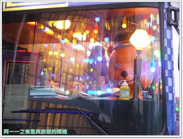 幾米月亮公車:幾米月亮公車 月亮忘記了~想看幾米不用去宜蘭