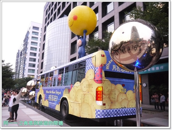 幾米月亮公車:幾米月亮公車 月亮忘記了~想看幾米不用去宜蘭