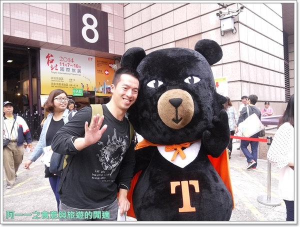 幾米月亮公車:幾米月亮公車 月亮忘記了~想看幾米不用去宜蘭