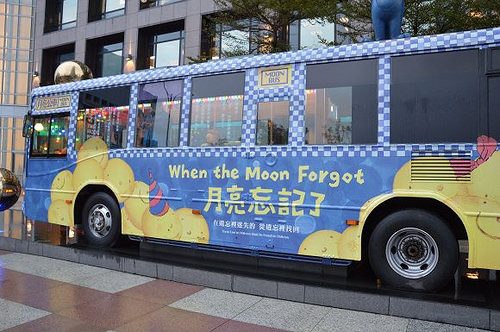幾米月亮公車03