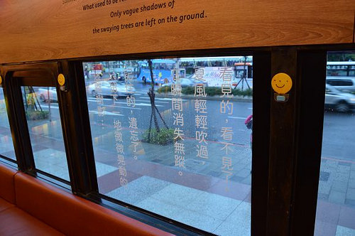 幾米月亮公車18