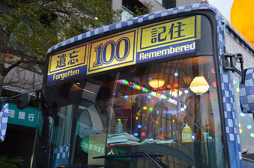 幾米月亮公車05