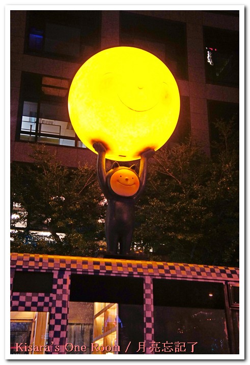 幾米月亮公車：夜遊幾米公車 @信義房屋