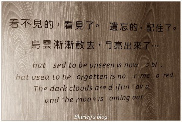 幾米月亮公車：幾米月亮公車