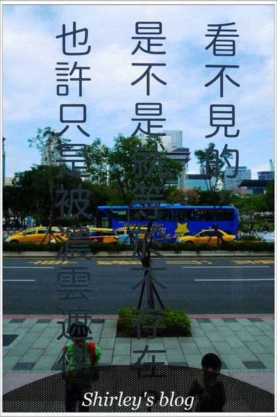 幾米月亮公車：幾米月亮公車