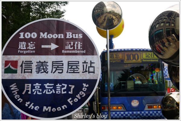 幾米月亮公車：幾米月亮公車