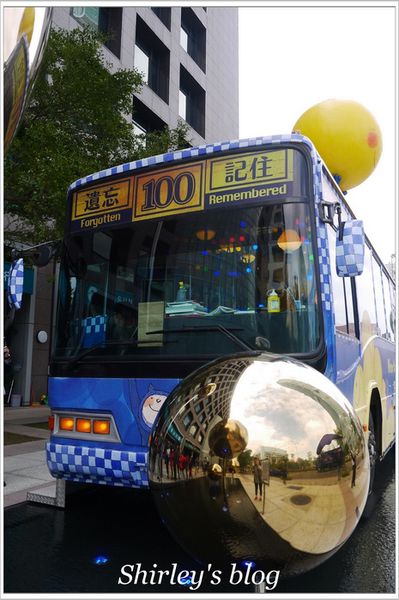 幾米月亮公車：幾米月亮公車