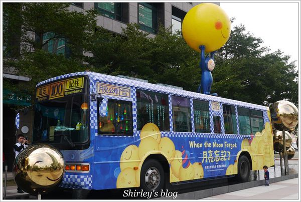 幾米月亮公車：幾米月亮公車