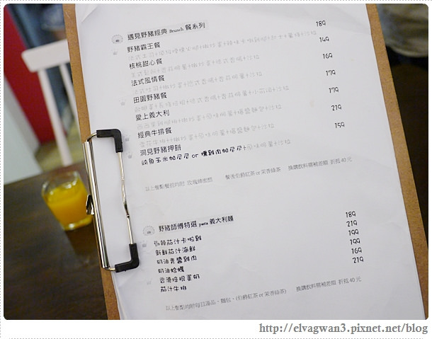 板橋-早午餐-捷運府中站-野豬核桃-野豬霸王餐-16-197-1