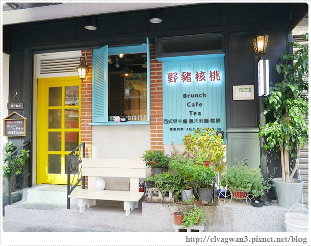 板橋-早午餐-捷運府中站-野豬核桃-野豬霸王餐-1-165-1