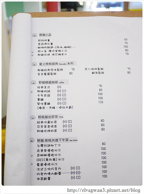 板橋-早午餐-捷運府中站-野豬核桃-野豬霸王餐-17-202-1