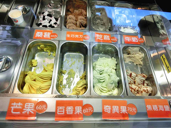 ICE UP 手工冰淇淋:【邀稿】365天都是吃冰的季節~低脂、低糖、無香料、無負擔的手工健康冰淇淋@ICE UP 手工冰淇淋