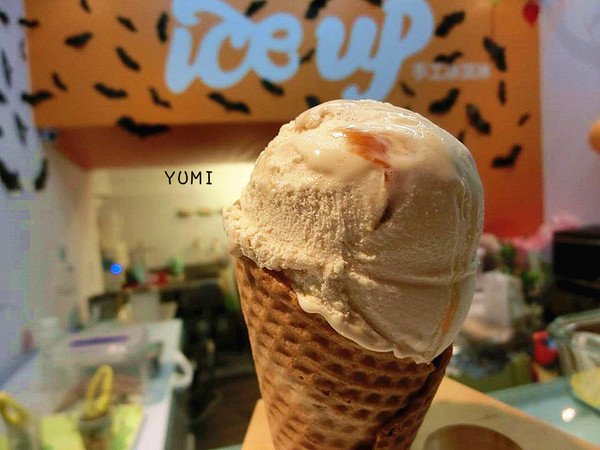 ICE UP 手工冰淇淋:【邀稿】365天都是吃冰的季節~低脂、低糖、無香料、無負擔的手工健康冰淇淋@ICE UP 手工冰淇淋