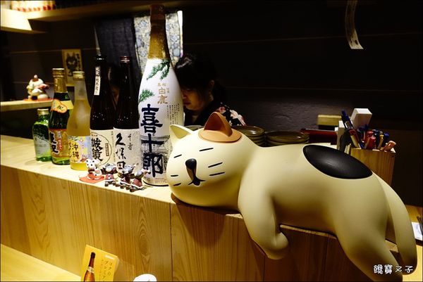 有喜屋日式煎餃居酒屋 (11).JPG