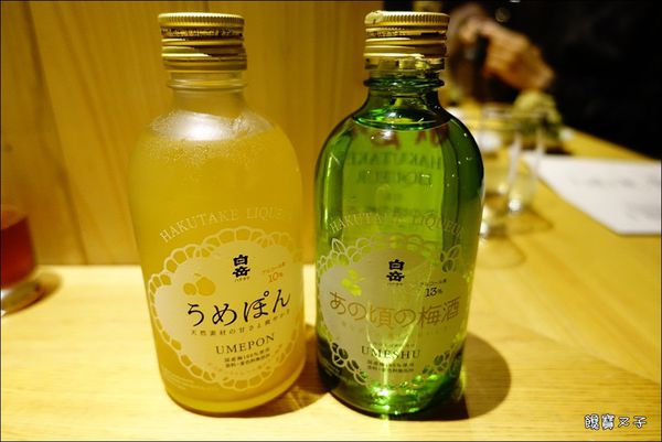 有喜屋日式煎餃居酒屋 (20).JPG