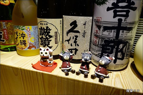 有喜屋日式煎餃居酒屋 (13).JPG