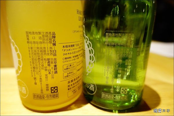 有喜屋日式煎餃居酒屋 (21).JPG